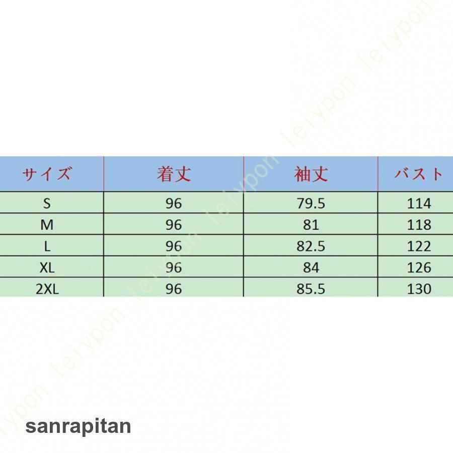 レディース