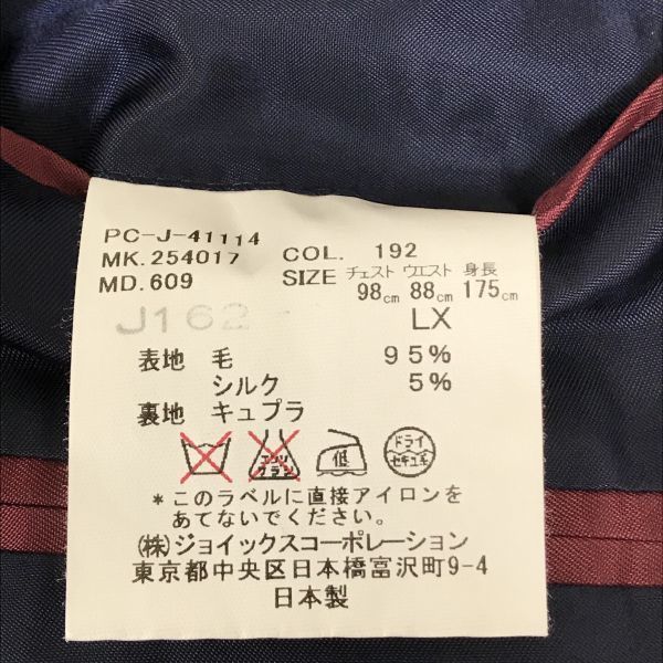 希少品/日本製☆ポール スミス × エルメネジルド ゼニア☆ネイビー