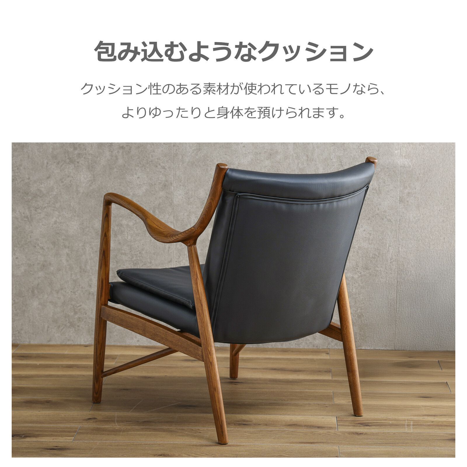 アッシュ材 レザー調