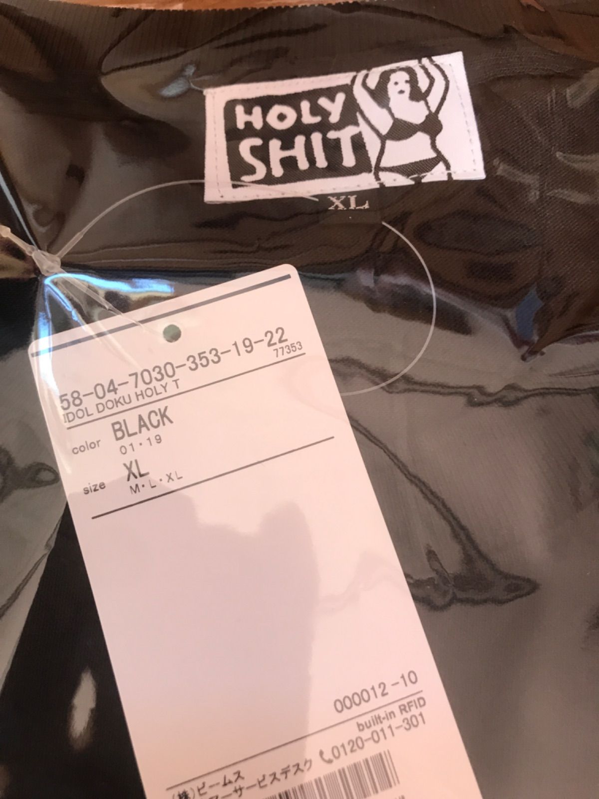 中邑真輔イラスト グレートムタTシャツ XLサイズ BEAMS限定発売