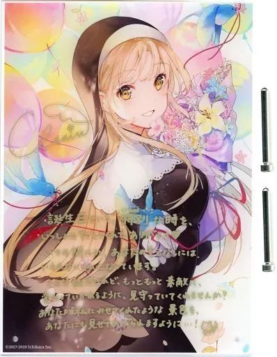 【中古】アクリルスタンド・アクリルパネル [単品] シスター・クレア 複製直筆サイン・メッセージ入りアクリルパネル 「バーチャルYouTuber にじさんじ シスター・クレア 誕生日2020」