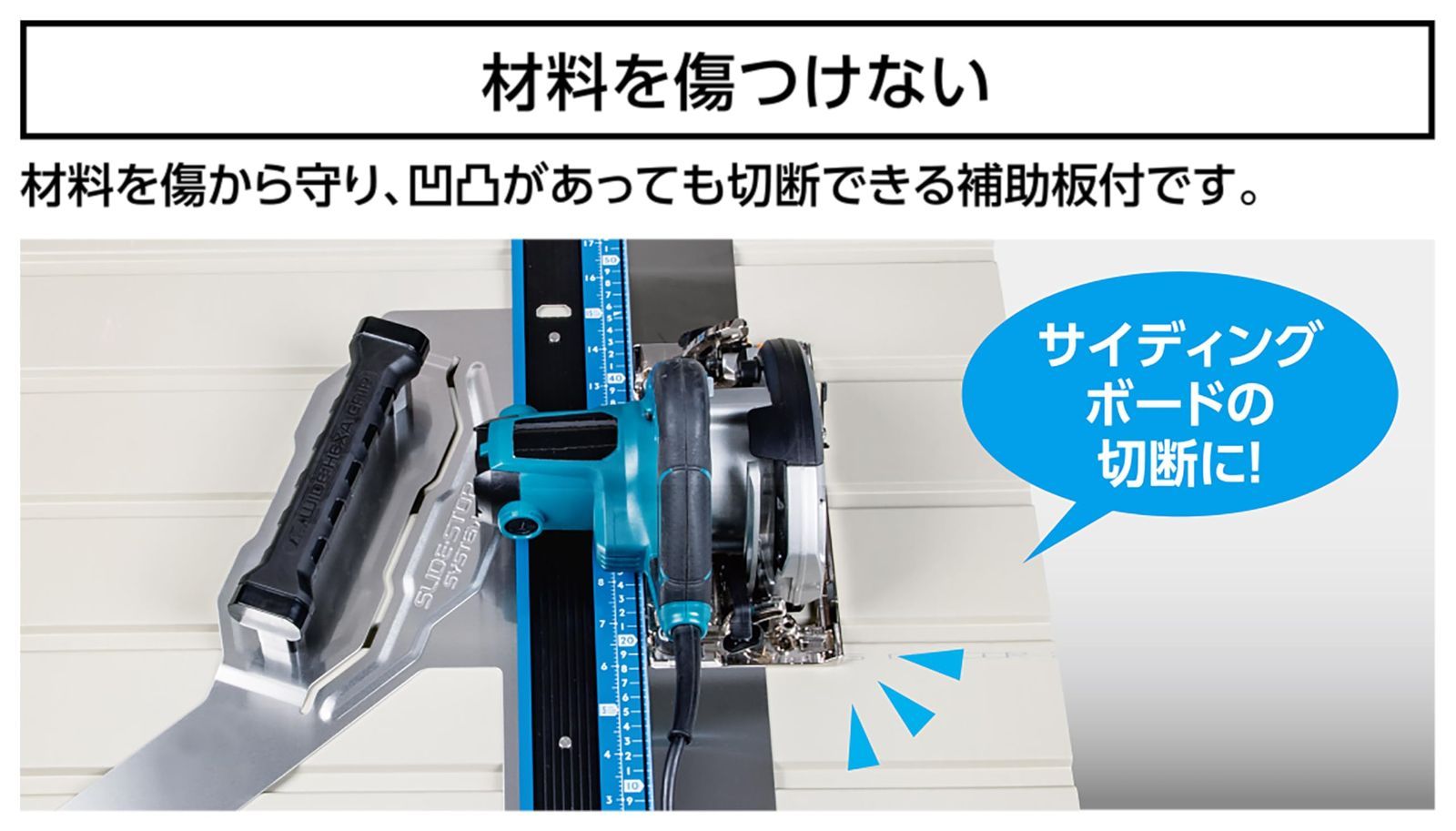 併用目盛