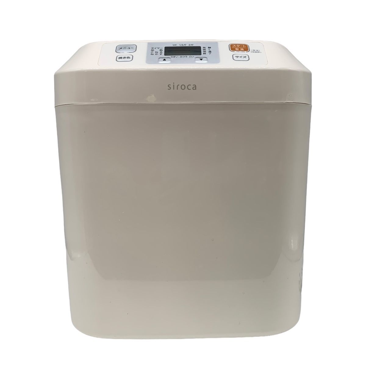 【新品2024年製】siroca ホームベーカリー　SB-111 ホワイト ホームベーカリー SB-111｜シロカ