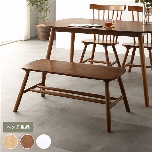 ダイニングベンチ 単品 約幅90×奥行38×高さ40cm ブラウン 天然木 脚のみ取り付け リビング ダイニング インテリア家具 組立品