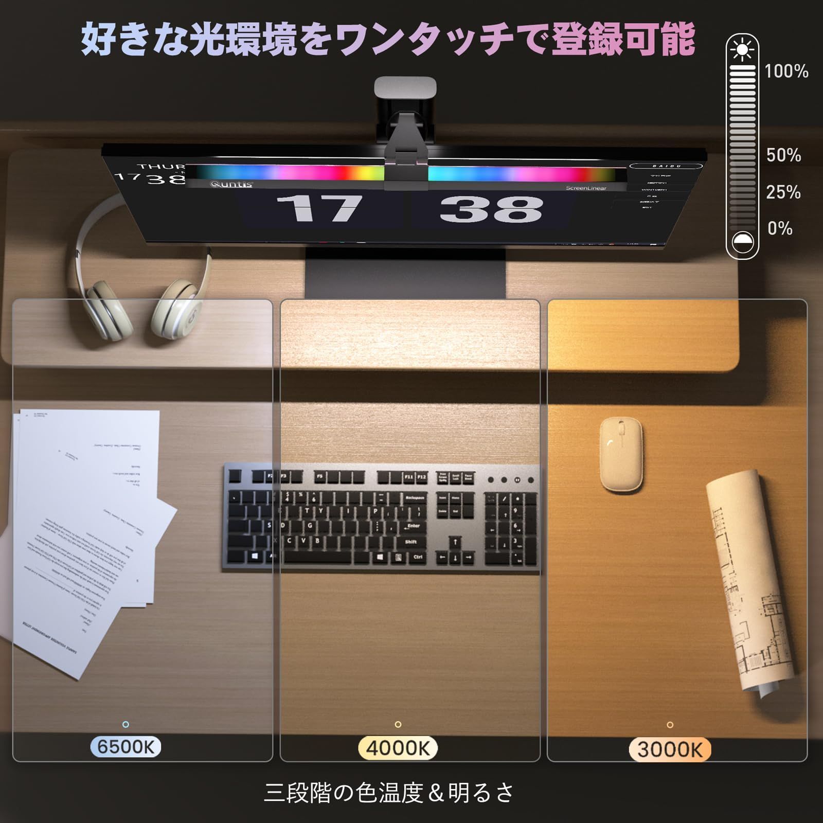15種類色モード ライト