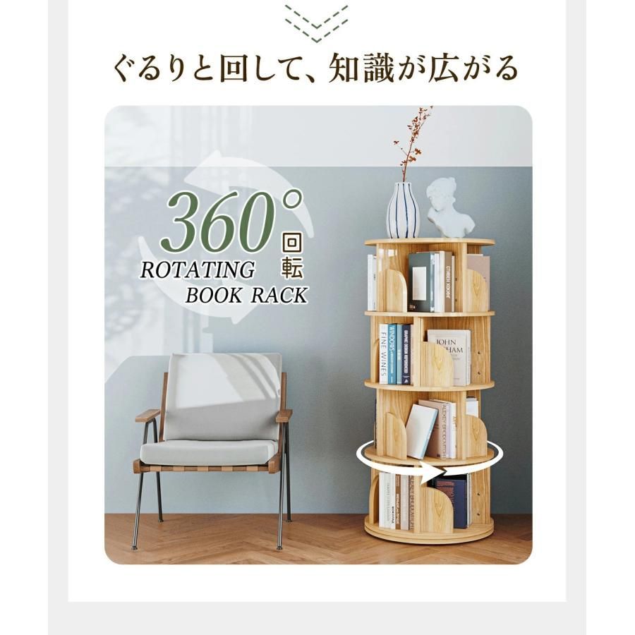 多目的ラック