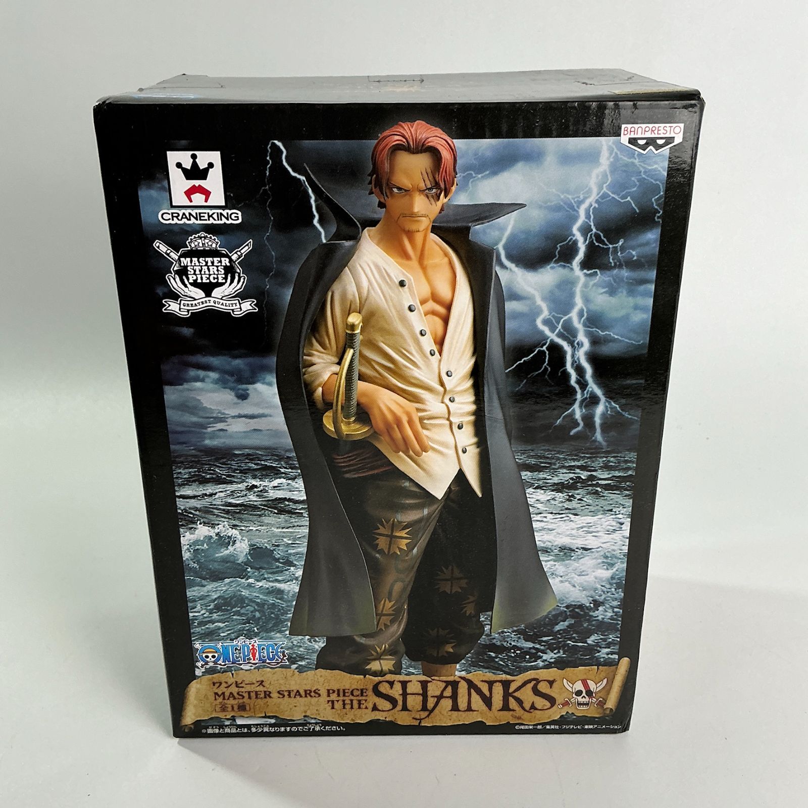 ワンピース MSP MASTER STARS PIECE シャンクス THE SHANKS フィギュア 