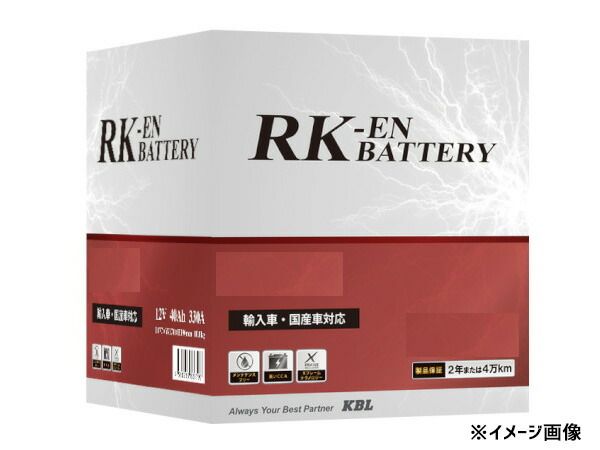 KBL RK-EN SLI バッテリー LN2 輸入車用 標準液式 メンテナンスフリー Hankook ハンコック 送料無料