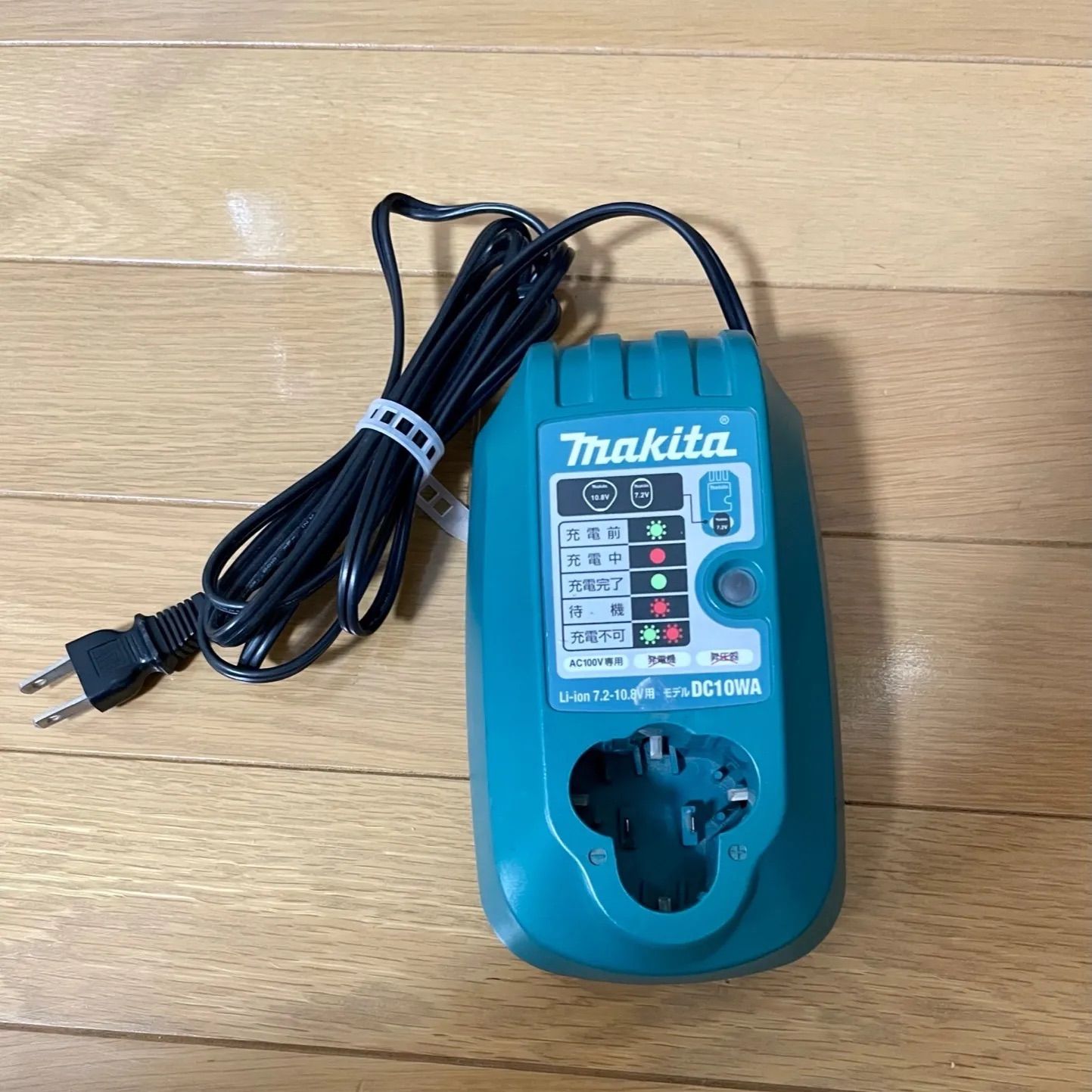 マキタ 充電器DC10WA 直流7.2V - 10.8V DC10WA - 掃除機