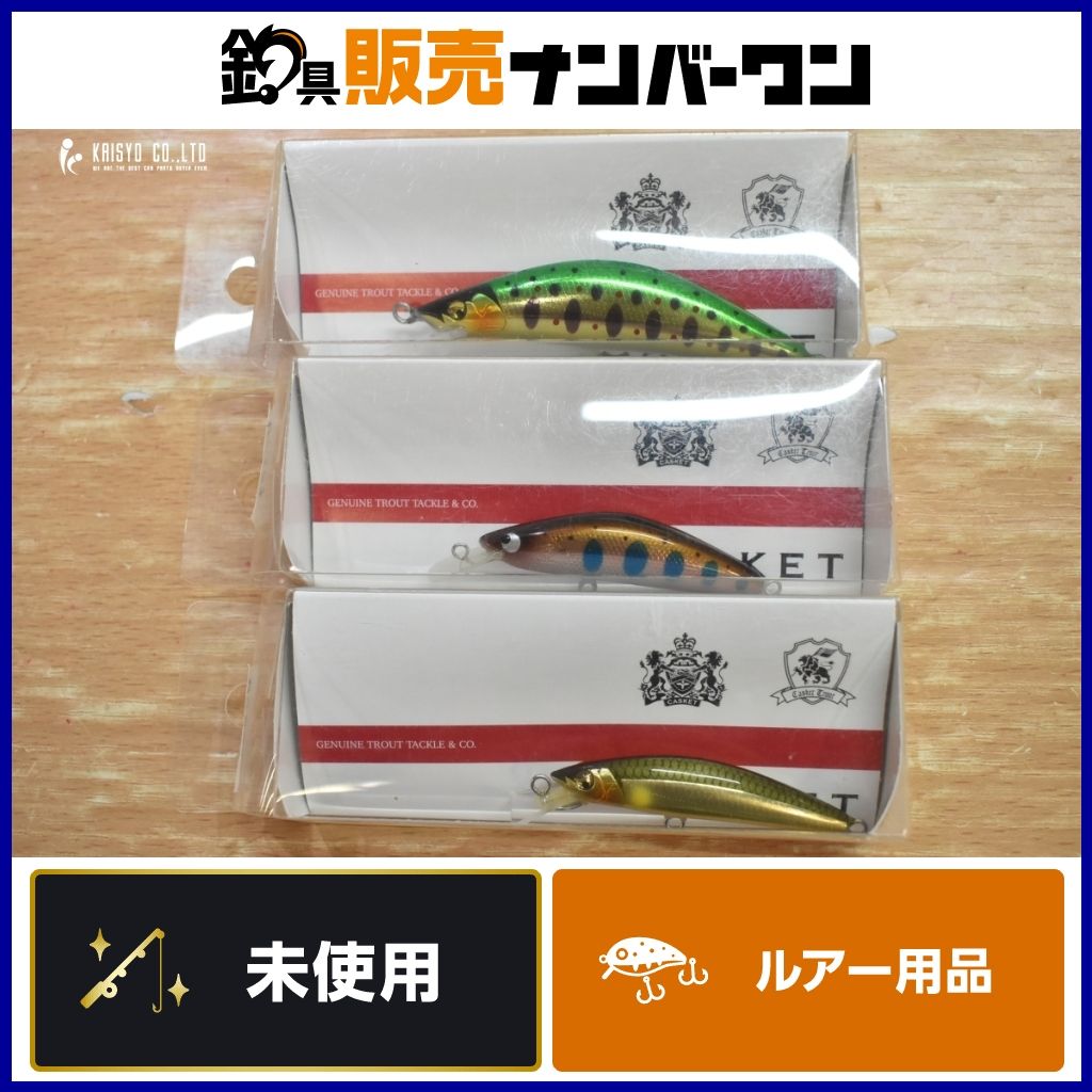 カスケット ミノー 3点セット ファルコン 50S 70F バルサトラッド 51HS ニジマス イワナ 等 CASKET FALCON BALSATRAD