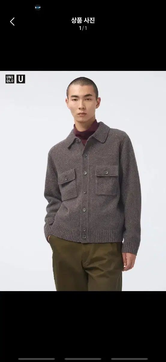 UNIQLO(ユニクロ) U ラムウールニットジャケット m