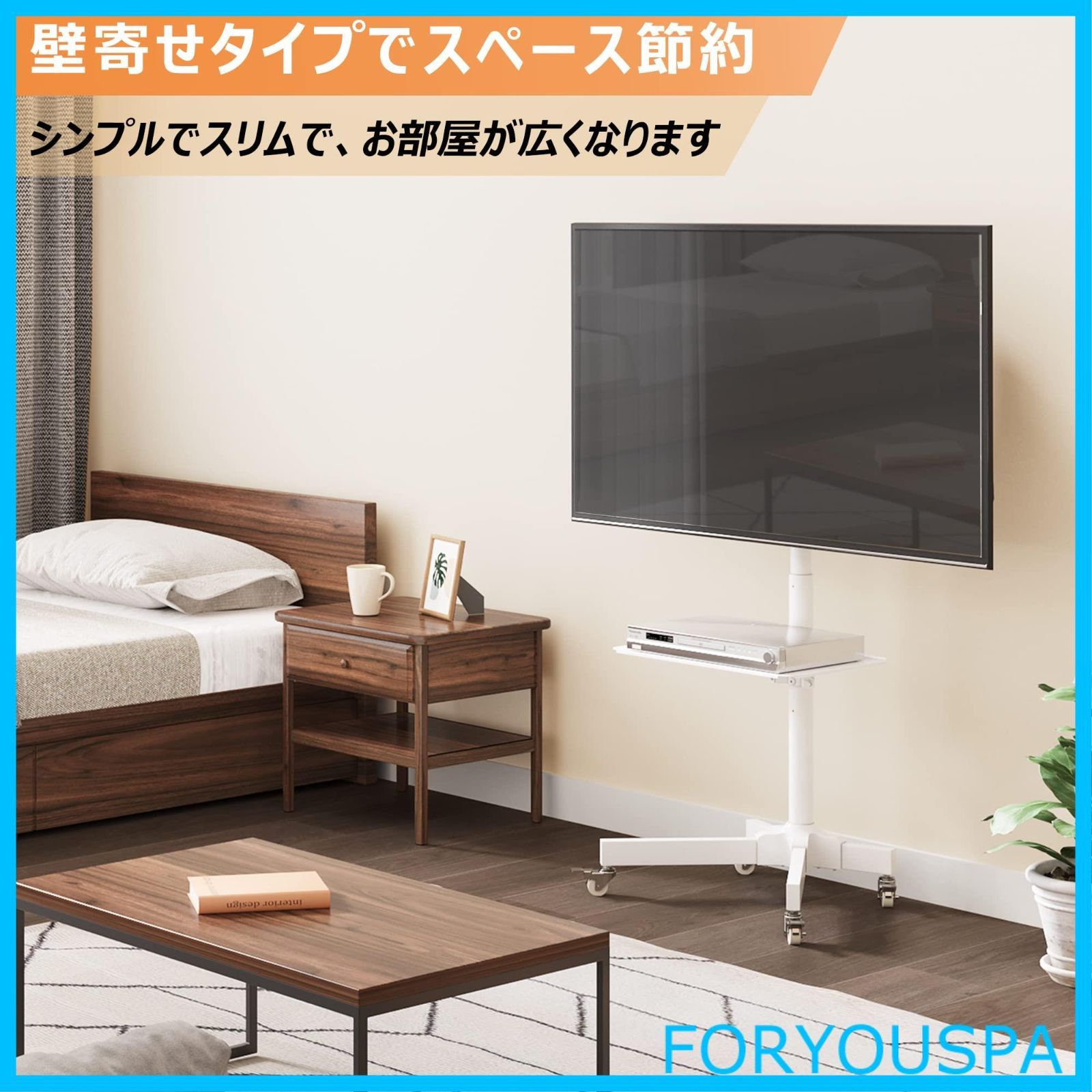 テレビスタンド テレビ台