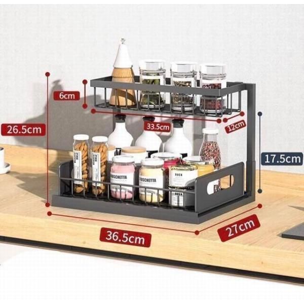 スライド式 収納ラック