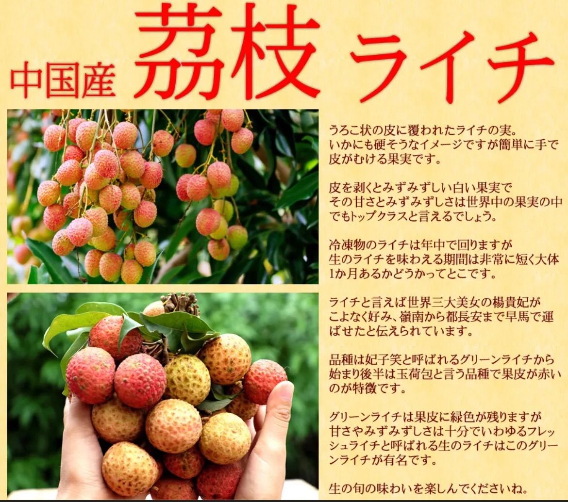 お中元