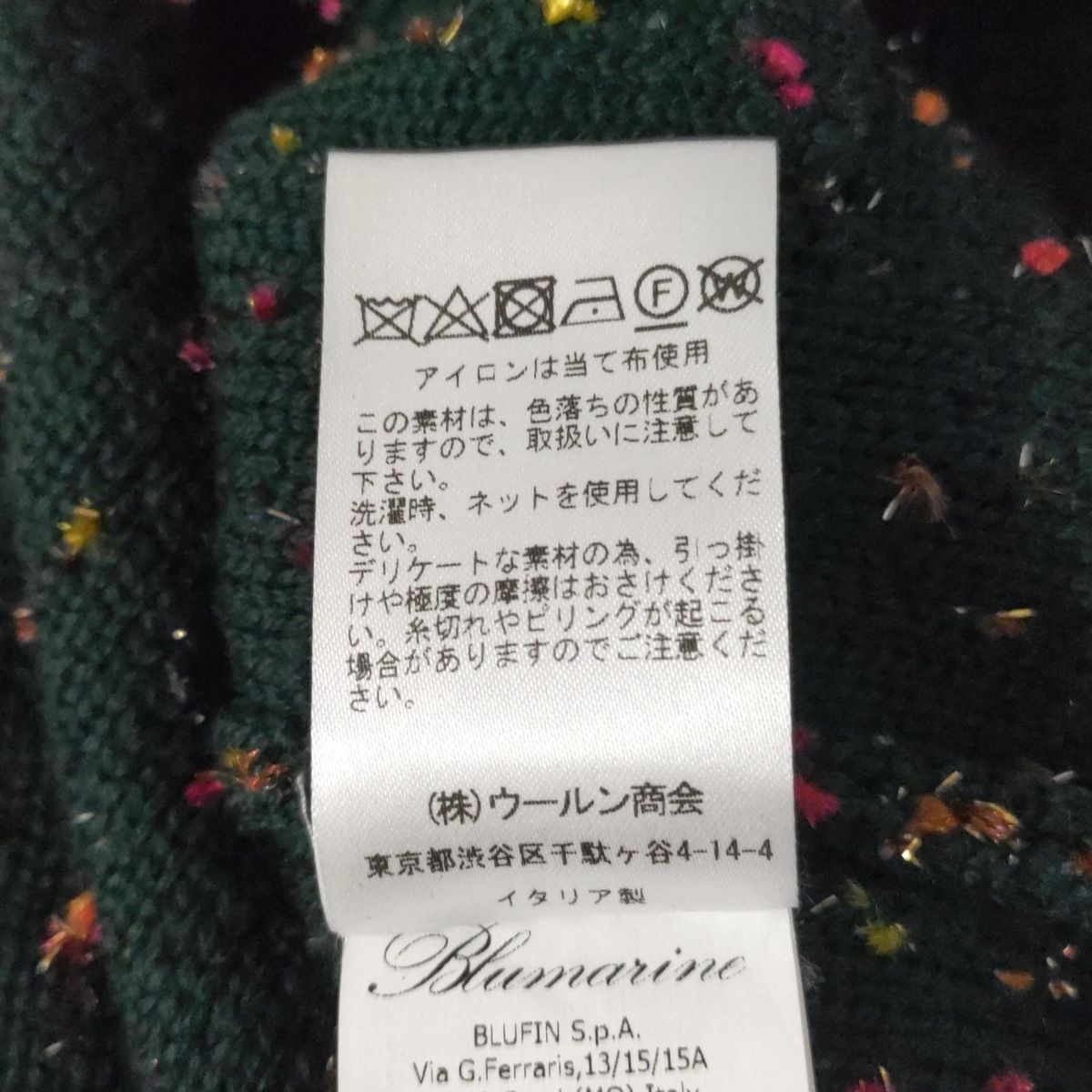 サイズI