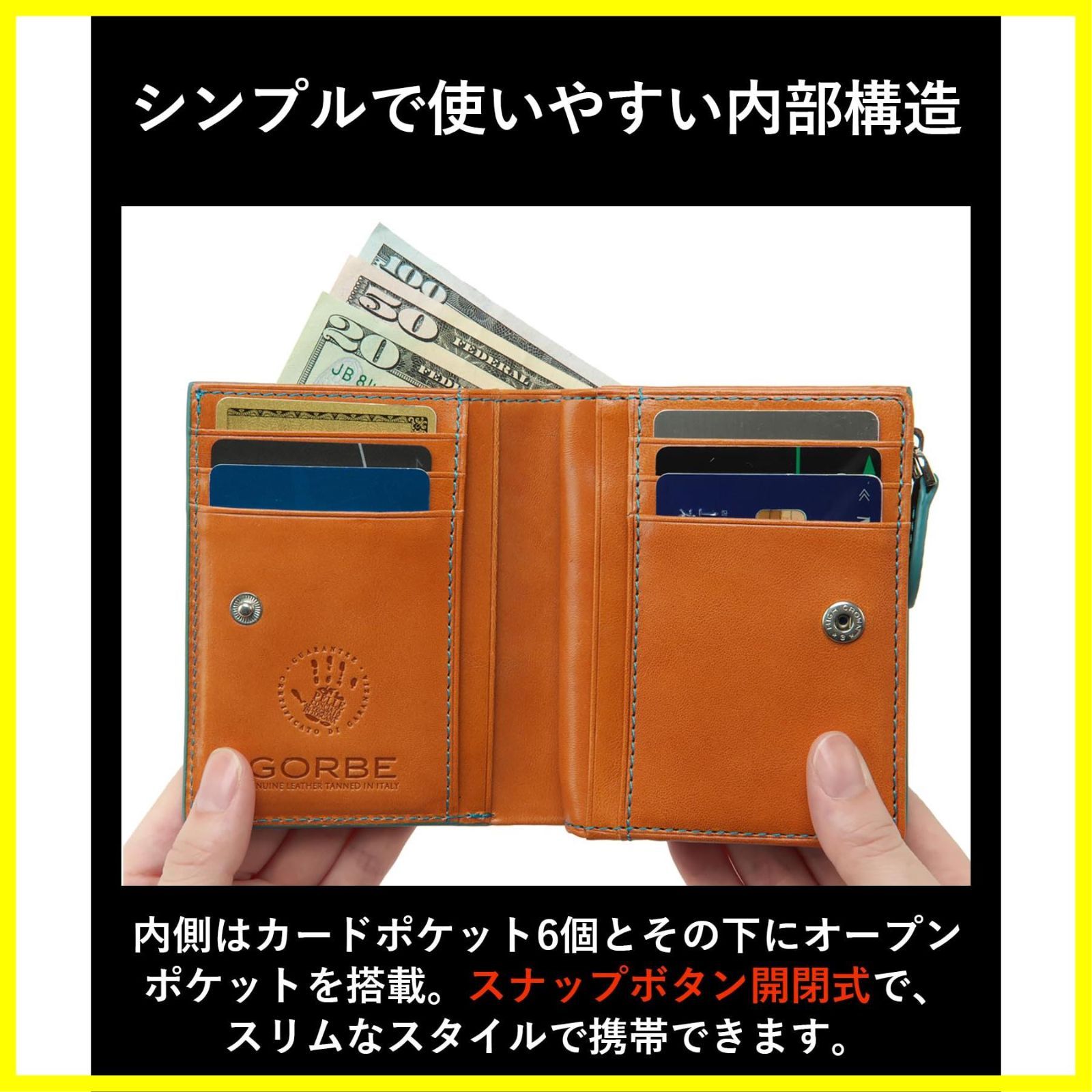 ゴルベ