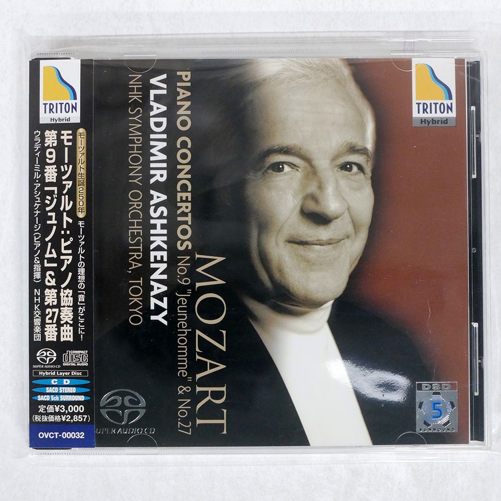 国内盤 ASHKENAZY/MOZART: PIANO CONCERTO NO.9/TRITON OVCT32