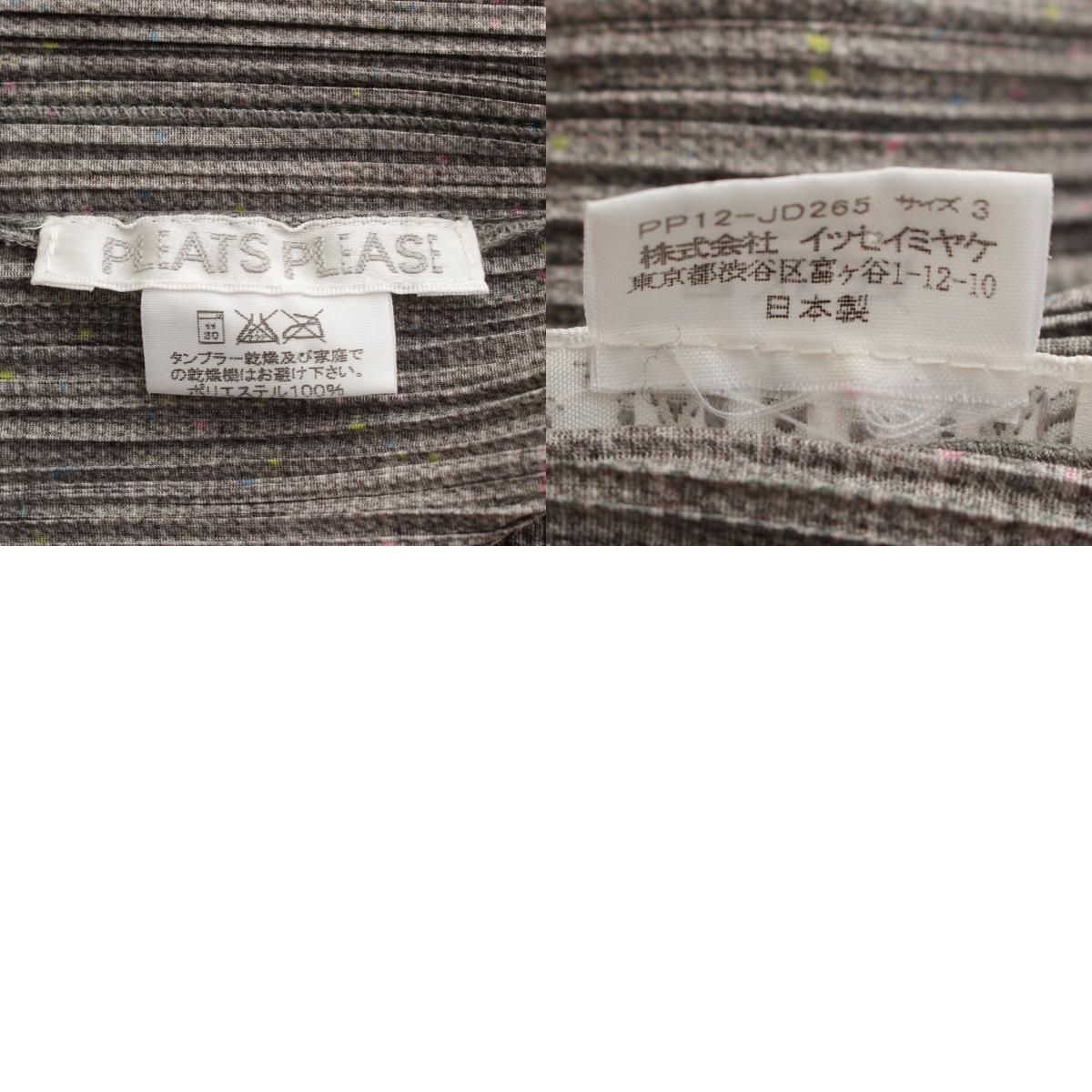 PP12-JD265 グレー
