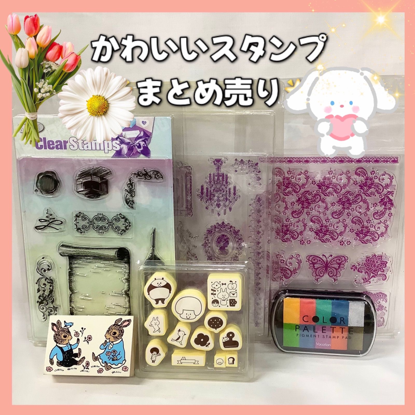 mizutamaさんスタンプ3点まとめ売り 寒かっ