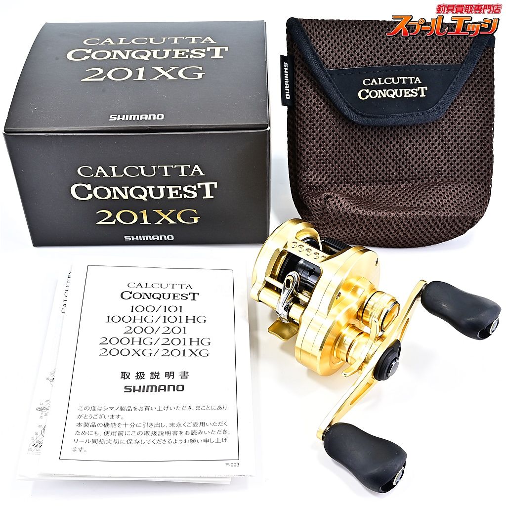 【シマノ】 22カルカッタコンクエスト 201XG SHIMANO CALCUTTA