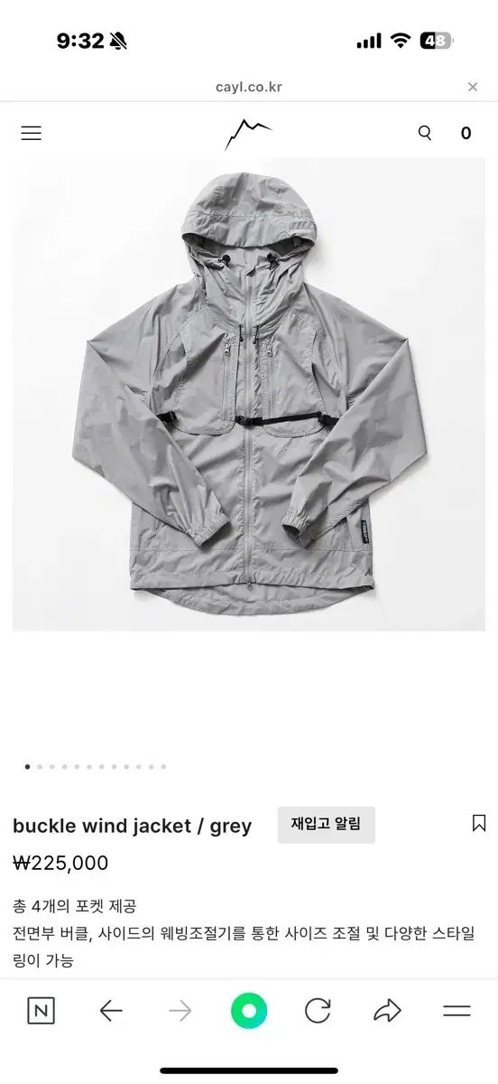 wind jacket