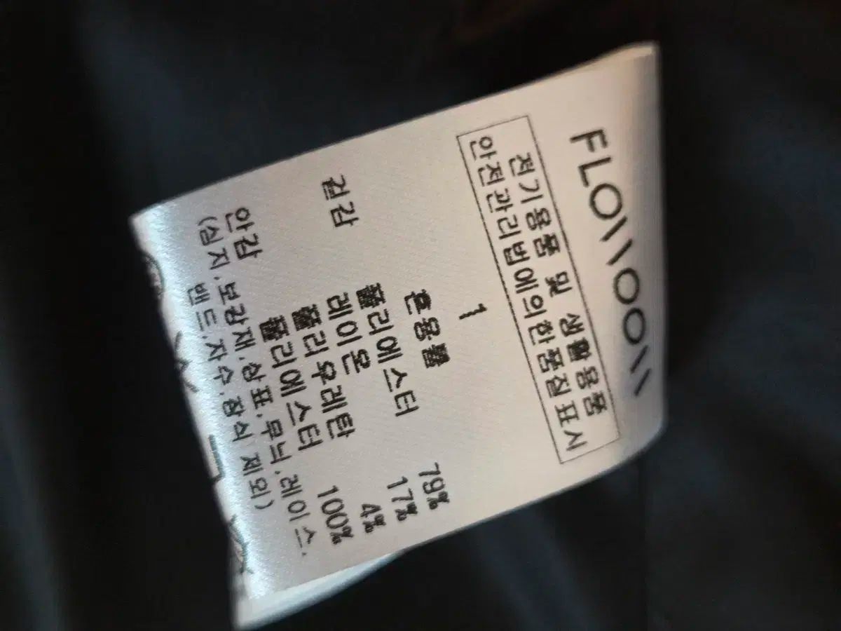 象徴的な ぺプラム