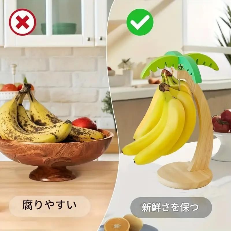 収納ラック