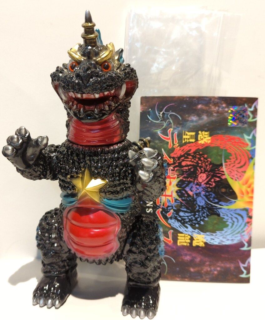 RAiSOFUBi 惑星魔龍ディオモンス オマケ付き ソフビ