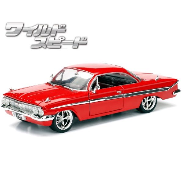 JADATOYS 1:24ワイルドスピードダイキャストカー DOM'S CHEVY IMPALA アメリカン雑貨 ワイスピ