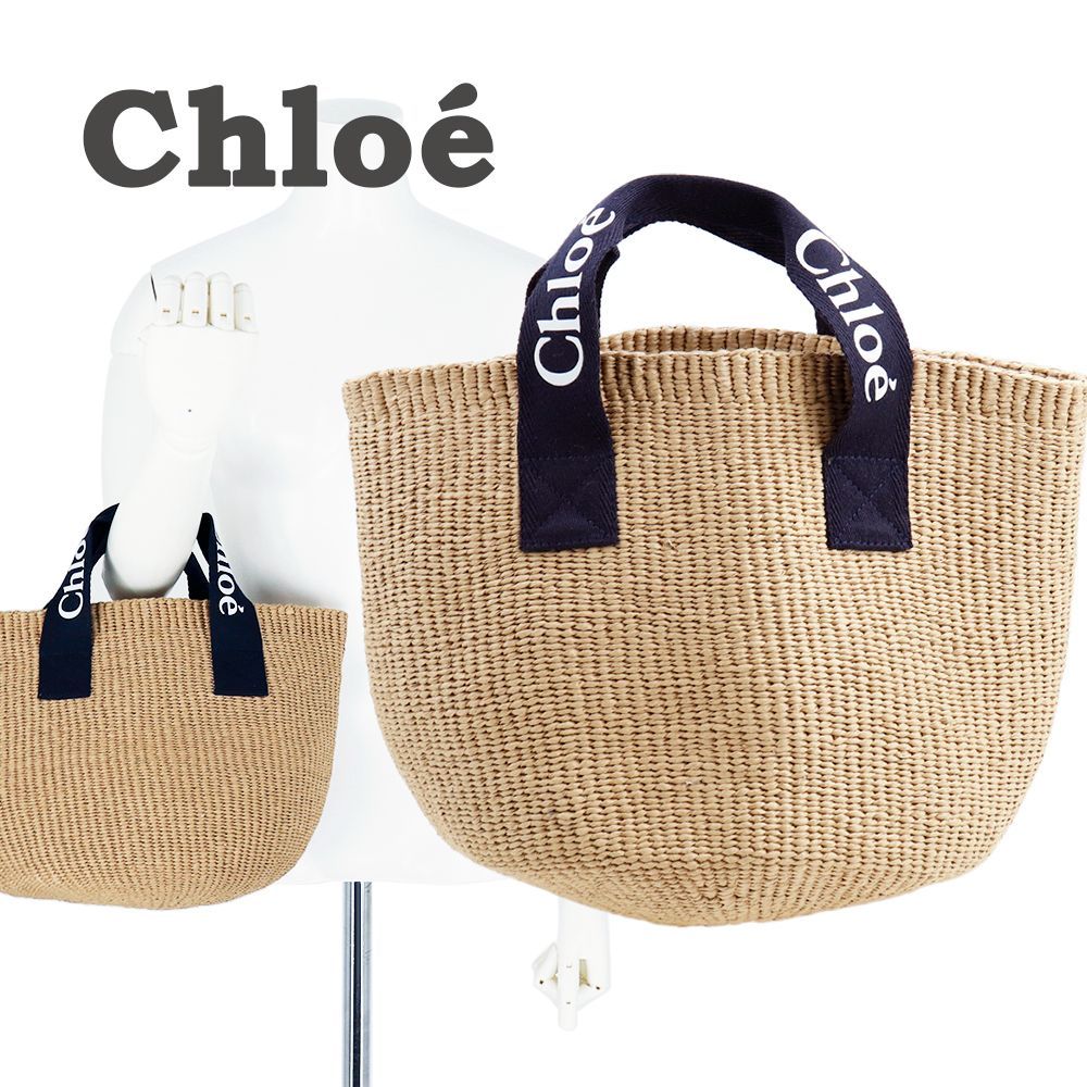 新品未使用 Chloe  クロエ  バスケットバッグラージ  かごバッグ Chloe クロエ カゴバッグ/バスケット/WOODY LARGE レディース