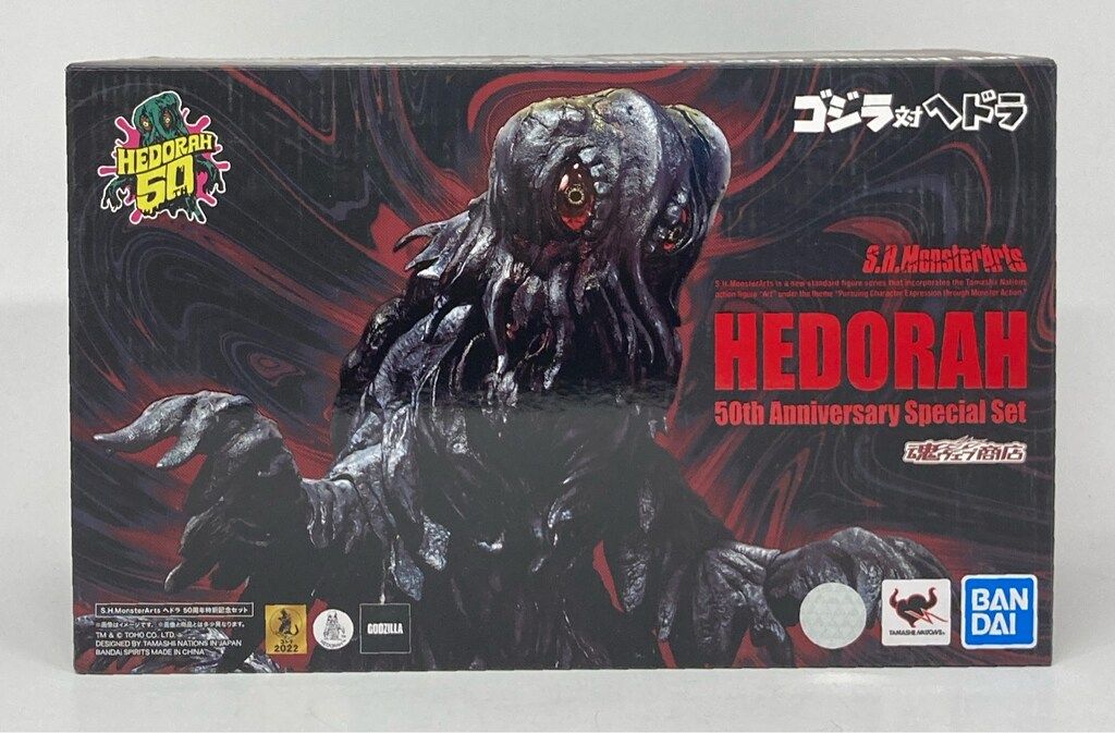 注文 PROMO国内盤7インチ：THE PRIVATES DO THE ROCK