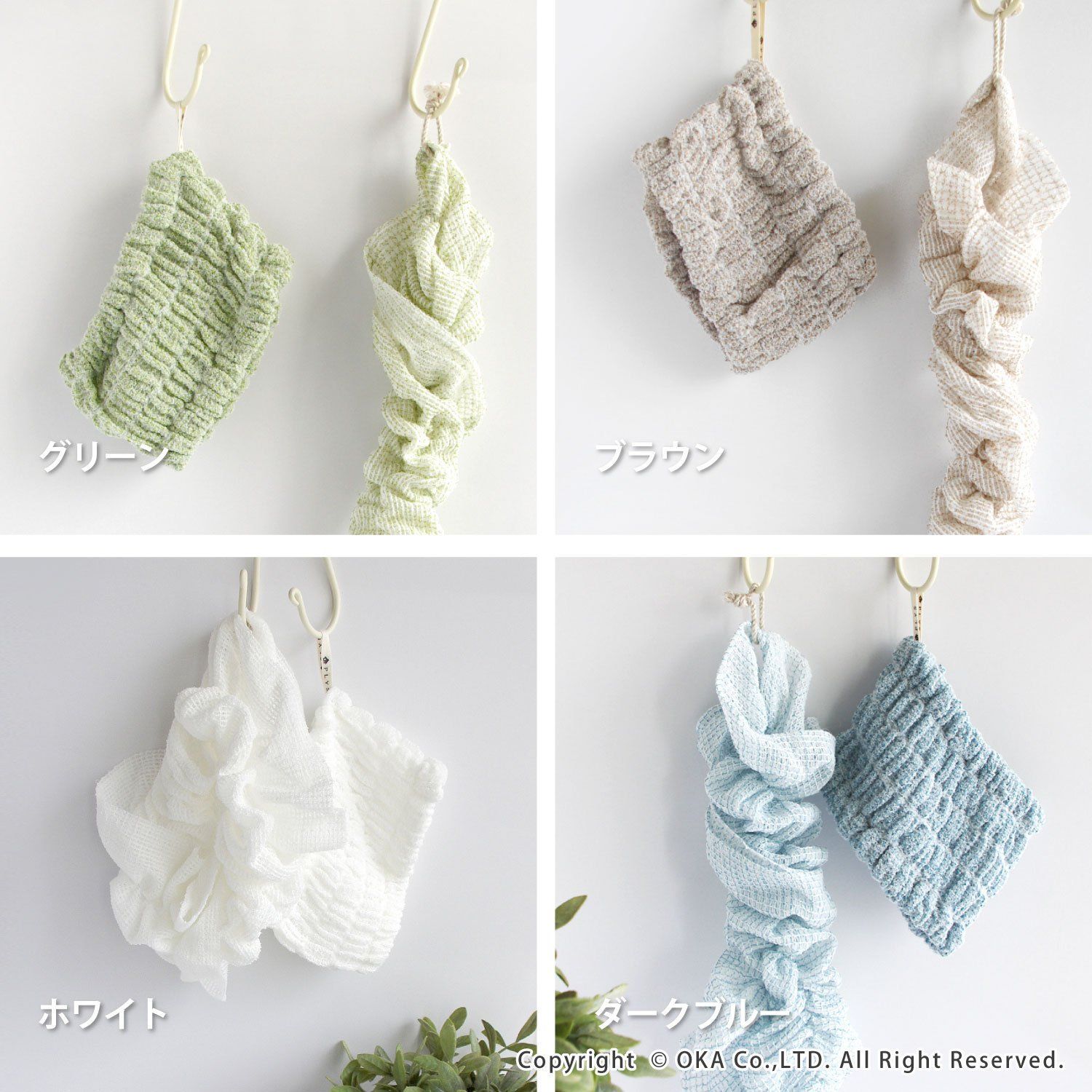 ヘアバンド エピ