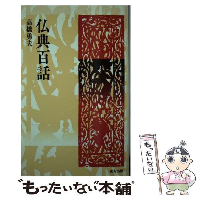 中古】(未使用・未開封品) CASIO Ex-word コンテンツCD-ROM XS