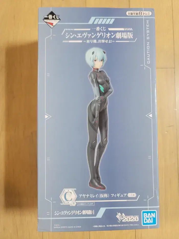 一番くじ ー ネオ エヴァンゲリオン 劇場版 レイ C 賞