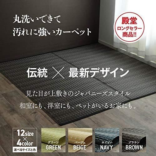 肌触りの良い国産