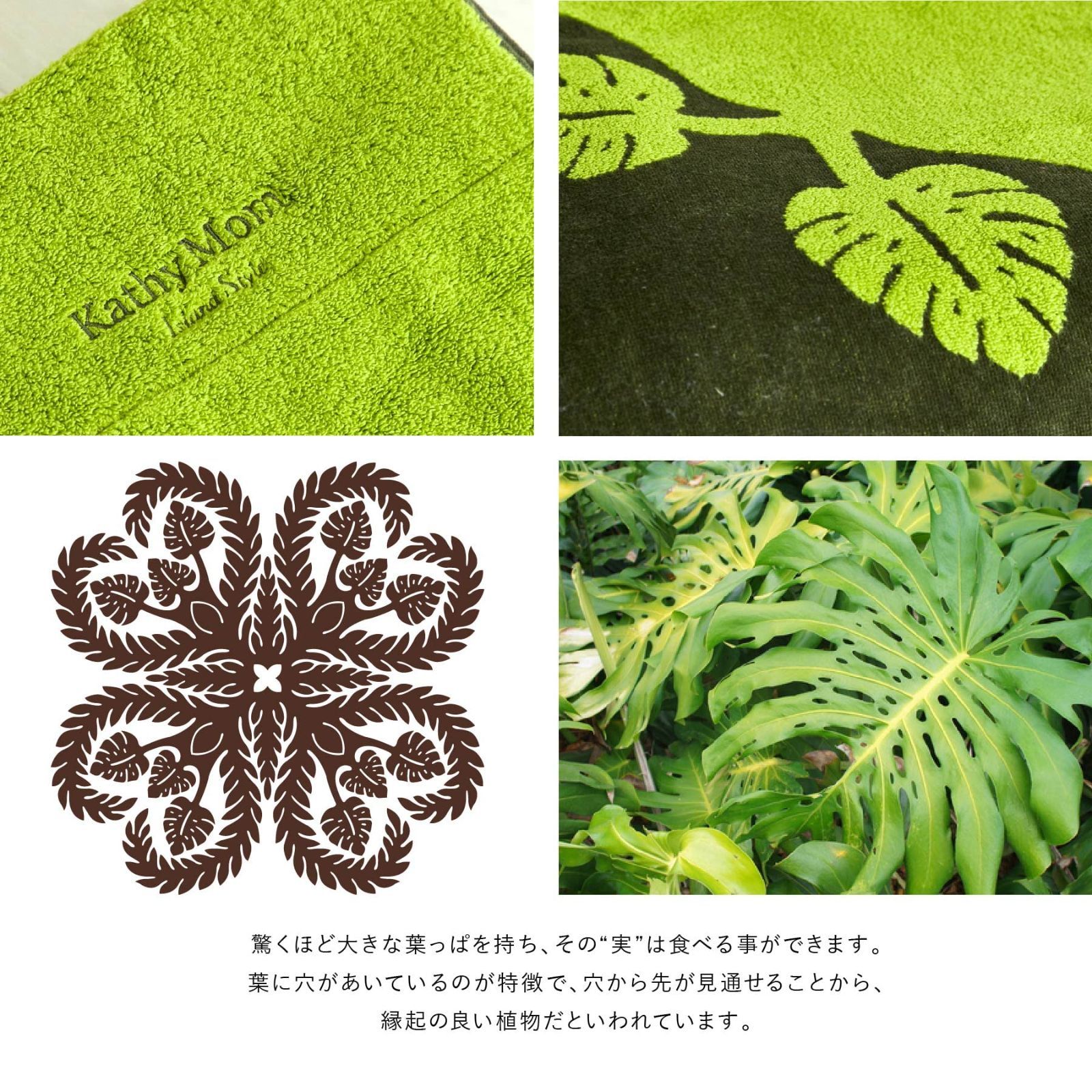 キャシーマム アイランドスタイル] タオルケット シングル