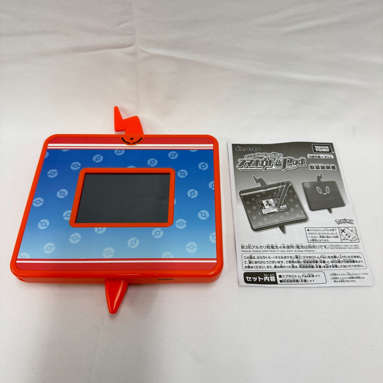 ポケモン スマホロトムパッド ポケットモンスター キミも