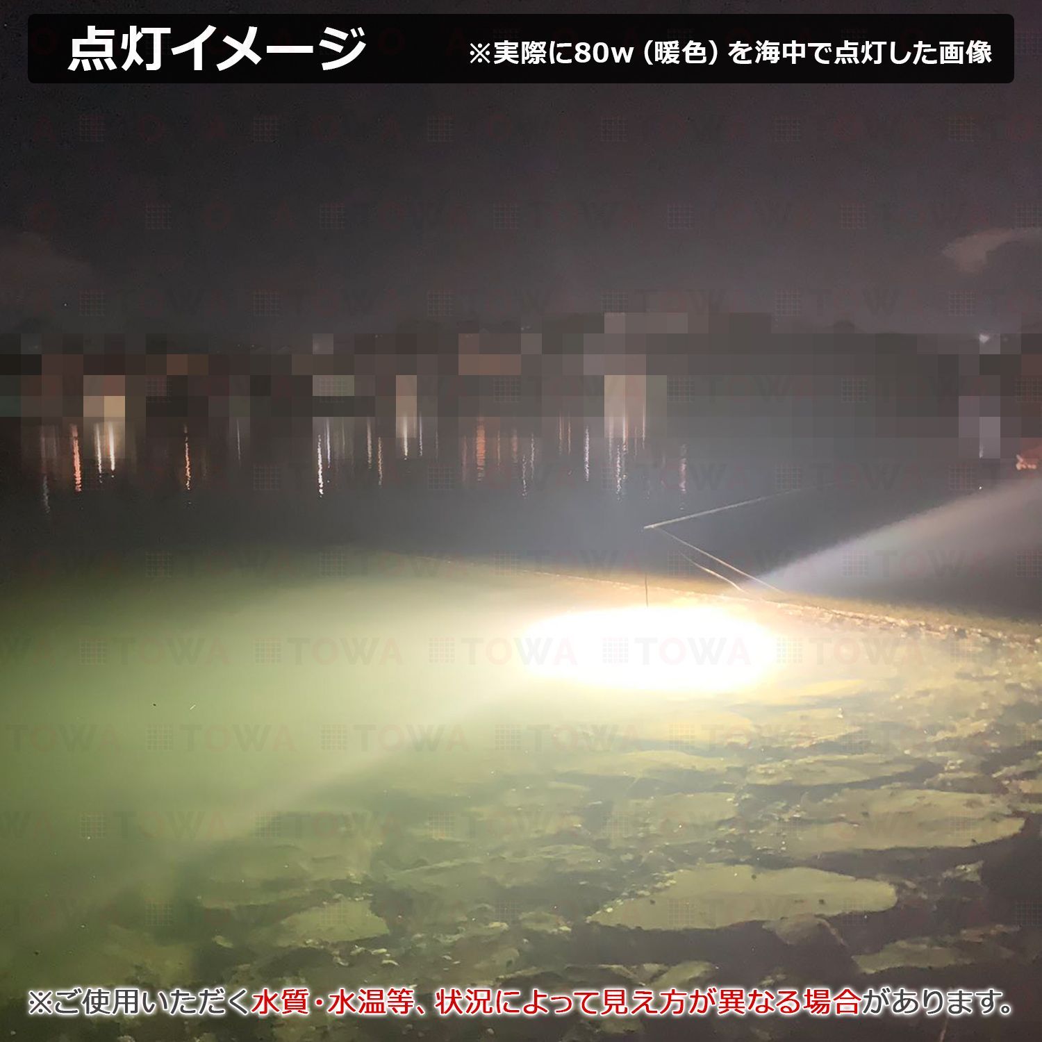 船舶 ledライト