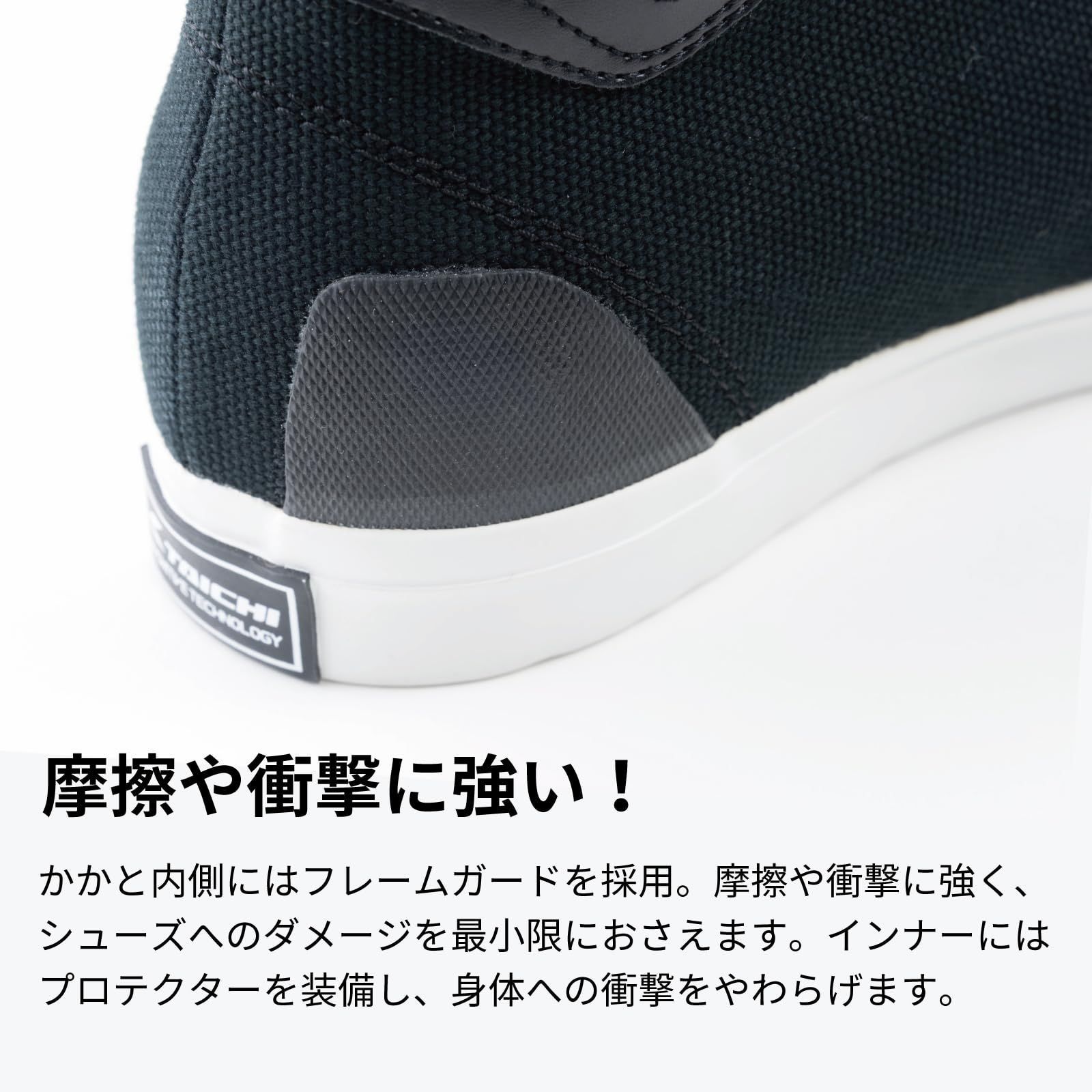 RSタイチ