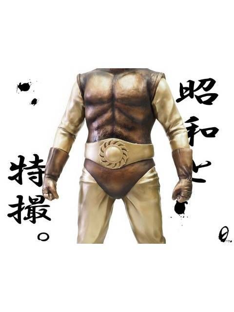 0 ゼロ 昭和の特撮！40cmサイズシリーズ スペクトルマンBタイプ ハイ