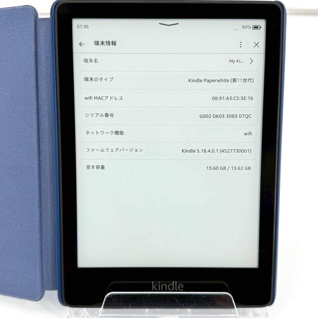 Kindle Paperwhite 防水機能搭載 wifi 32GB 広告無し 電子書籍おすすめ