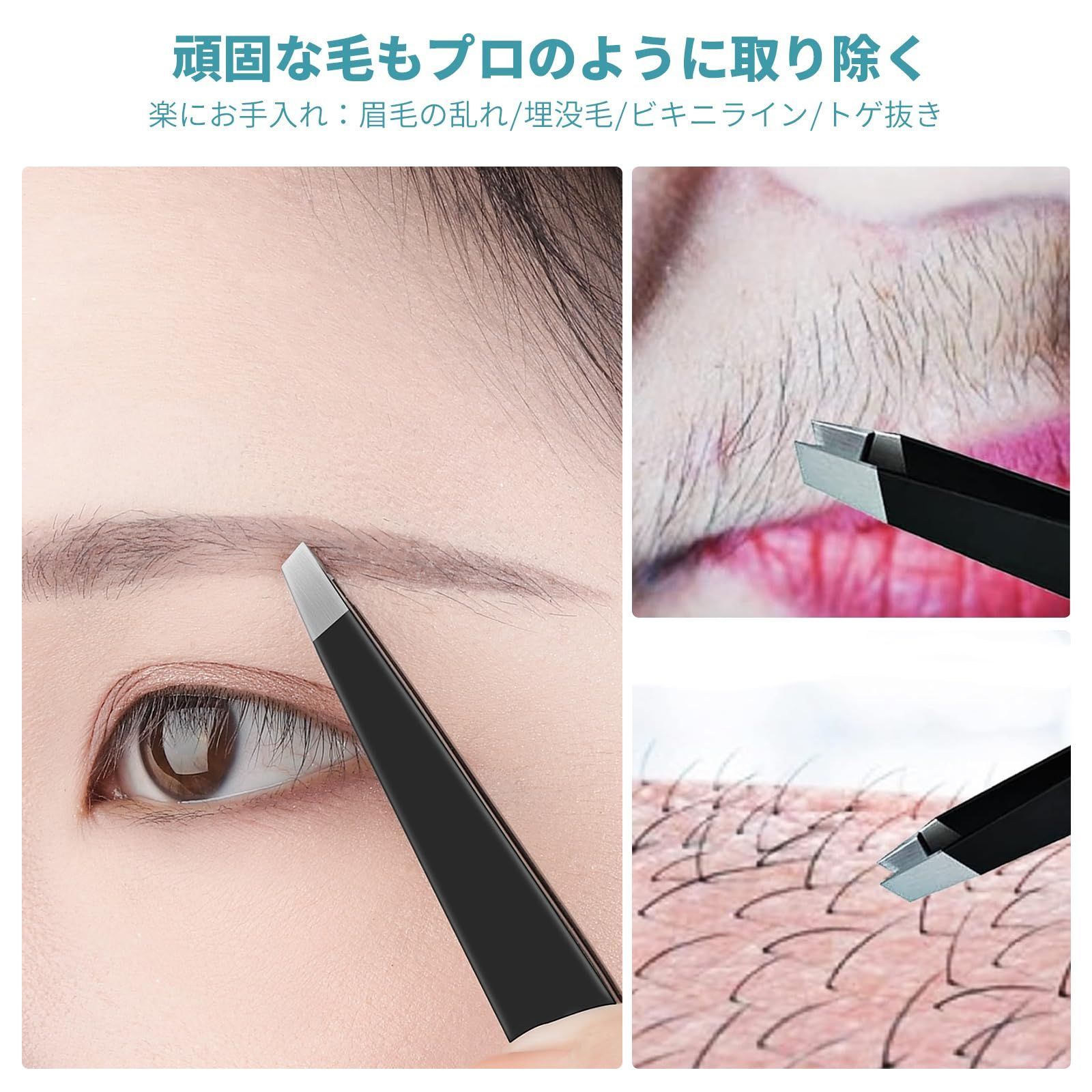 とげぬき ヒゲ