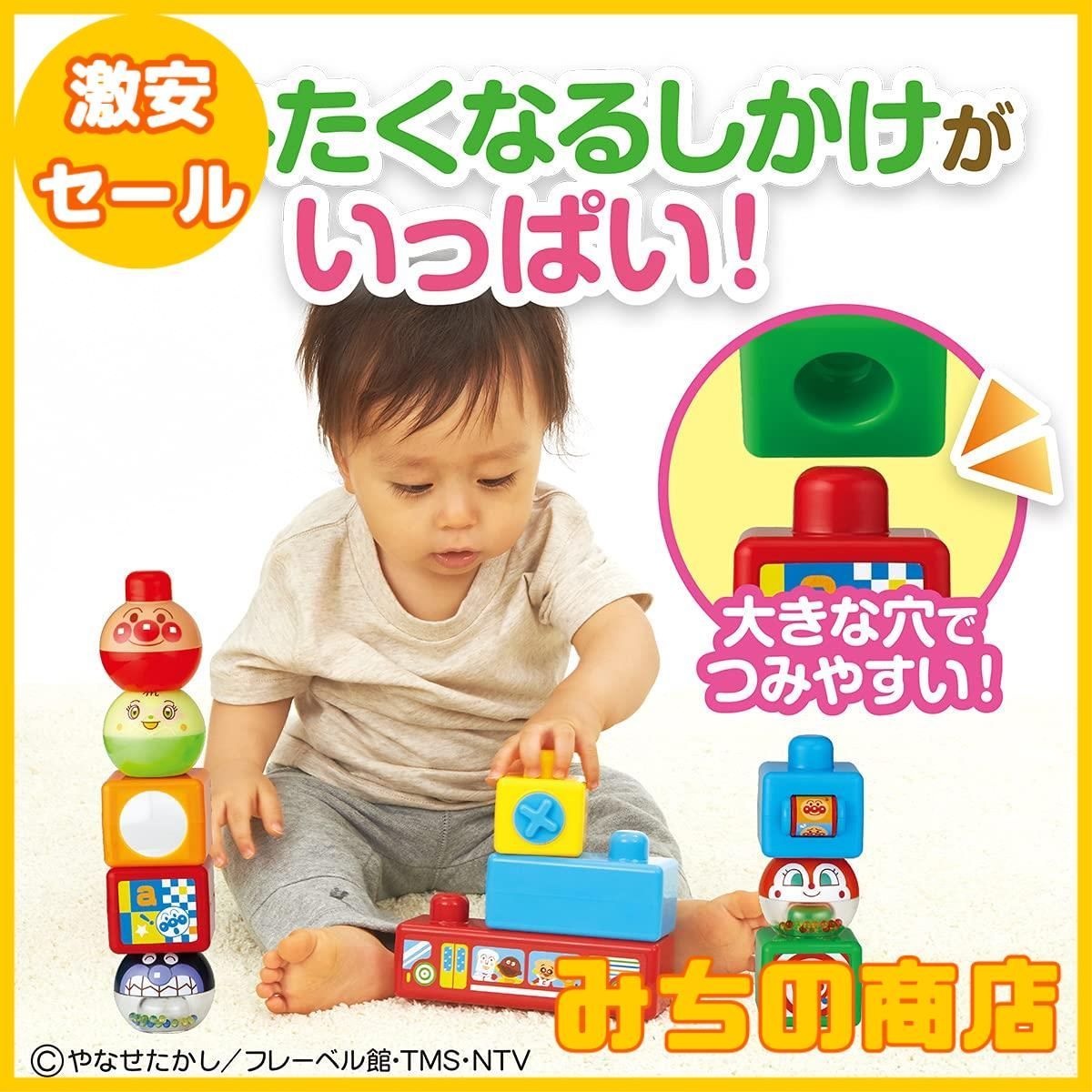 バンダイ 新品 おもちゃ 人気 BabyLabo ベビラボ アンパンマン コインだしいれ♪たのしいパン工場 未使用
