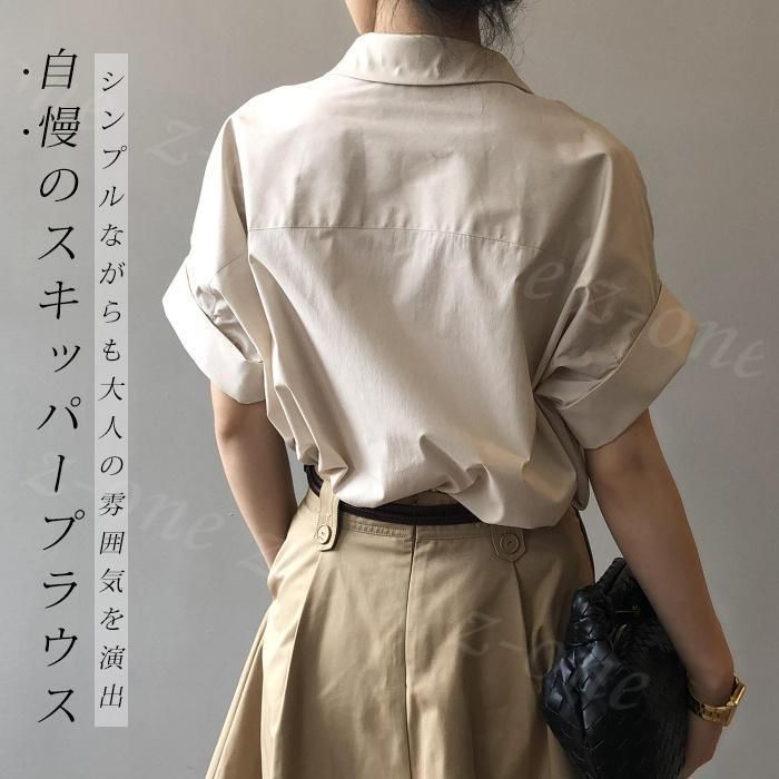 送料無料】シャツ レディース ドルマン シャツブラウス