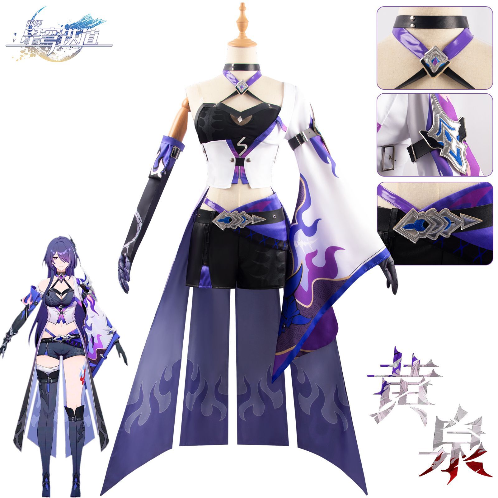 販売済み ワイテルズ 白尾博物館 白尾の軌跡 複製原画 99枚限定