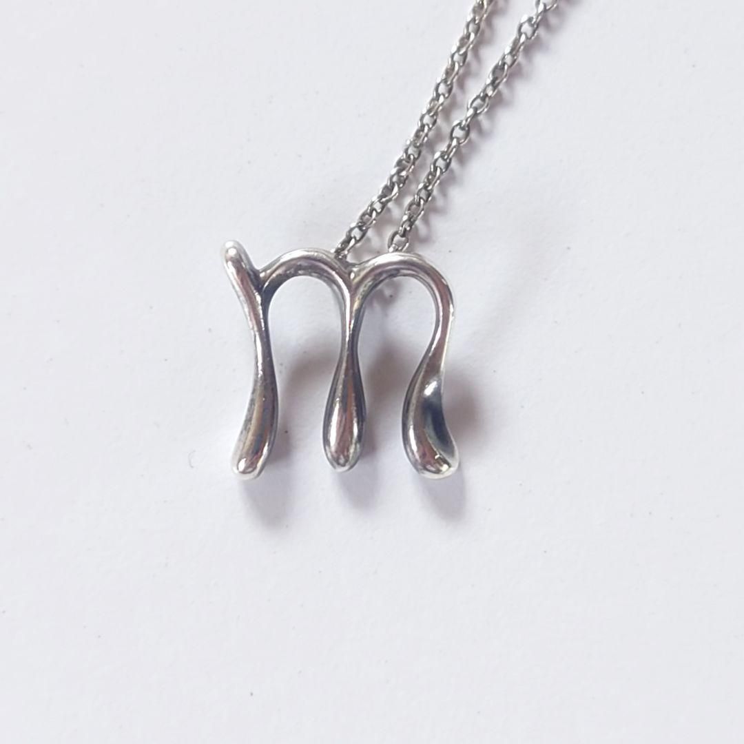 値下げ価格！ティファニー ♡ 希少レター イニシャル M ネックレス 925