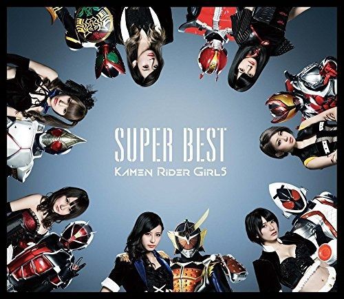 仮面ライダーGIRLS CD&DVDまとめ売り 特価】仮面ライダーGIRLS CDセット - メルカリ