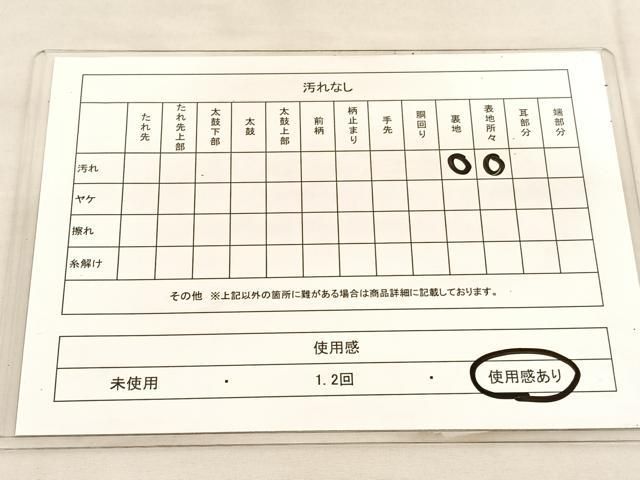 7376☆送料込み❣️袋帯 5枚 まとめ売り❣️ 平和屋着物◎六通柄袋帯 唐織 流水花文 金銀糸 正絹 逸品