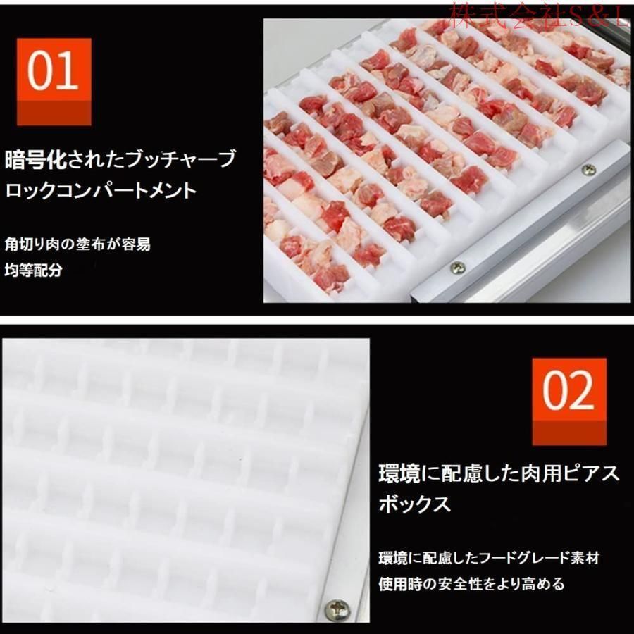 串刺し機 肉の串刺し機 手動1回10枚 ケバブ機 焼き用バーベキュー BBQ DIY肉串焼き 竹の棒 スチールの棒株式会社S＆L 木の棒 適用 手軽な串 HRDEVELOPMENT_JP