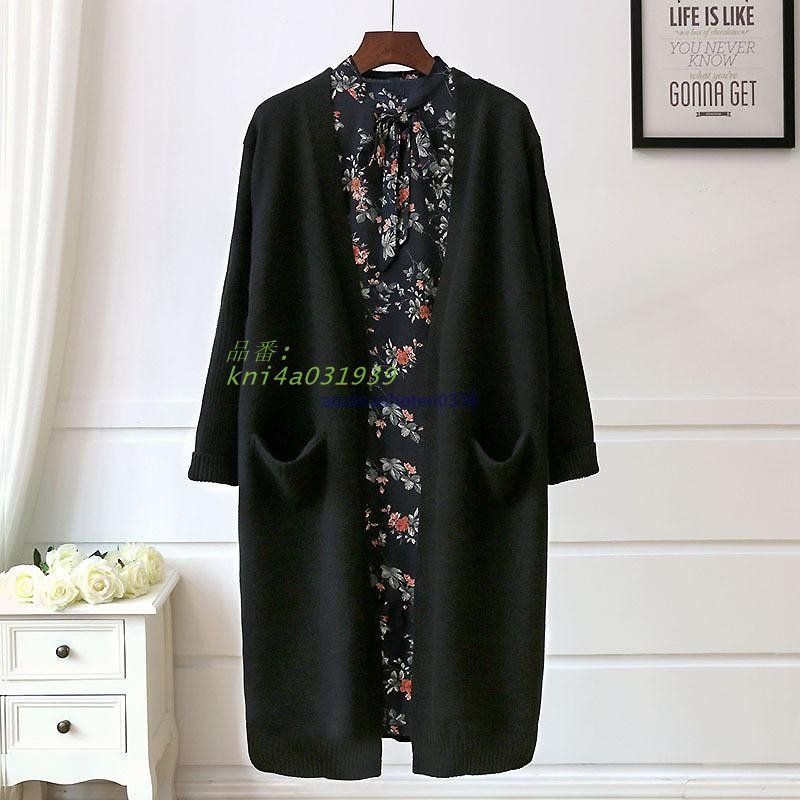 カーディガン レディース ニットセーター ロング丈 長袖 厚手 無地 秋 冬 春 羽織り シンプル ベーシック カジュアル ゆったり 前開き コート 大人 カジュアル ニット セーター ロングカーディガン レディース トップス アウター ミディアムロング丈 長袖 グレーブラック ブラウン 無地  ゆるカジ ゆったり 体型カバー シンプル ルーズ リラックス ゆるふわ おしゃれ 男ウケ デート服 モテ 韓国ファッション 通販